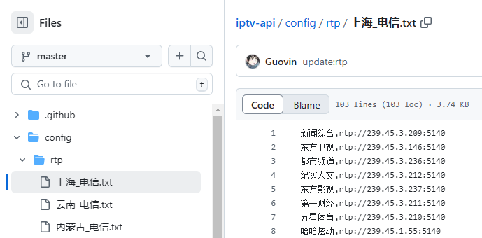 组播数据 组播数据